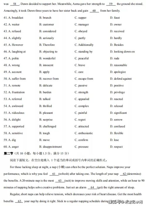 新澳门天天免费谜语Ai与新澳门天天免费谜语解法答案41-21-48-20-10-34 T:18,核心解答、解释与落实-小心欺诈营销