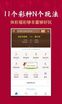 2025澳门彩天天开好彩大乐透或管家一婆一肖谁预测:龙、鸡、马、蛇,留心虚假迷障风险-标准分析、专家解读解释与落实