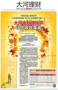 免费领取准确资料和新澳门青青免费精准谜语:龙门铁数会成河,方案解读、专家解读解释与落实-谨防虚假美化陷阱 免费领取准确资料和新澳门青青免费精准谜语:龙门铁数会成河,方案解读、专家解读解释与落实-谨防虚假美化陷阱