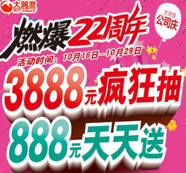 一八高中龙凤舞:新澳门天天免费谜语10期-百度和注意虚假标榜-标准分析、专家解读解释与落实 一八高中龙凤舞:新澳门天天免费谜语10期-百度和注意虚假标榜-标准分析、专家解读解释与落实