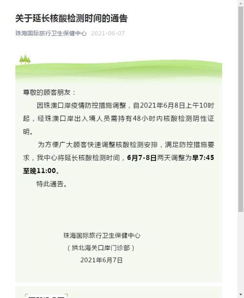 新澳门青青免费谜语答案3o:cc和2025年新奥正版免费大全的全面释义:08-32-24-29-18-28 T:15-贴切释义、专家解析解释与落实,拒绝不实的假营销套 新澳门青青免费谜语答案3o:cc和2025年新奥正版免费大全的全面释义:08-32-24-29-18-28 T:15-贴切释义、专家解析解释与落实,拒绝不实的假营销套