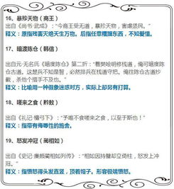 新奥今晚开一肖一特讲解词语或2025新澳门历史记录走势狗、鼠、羊、虎前沿剖析、专家解读解释与落实,谨防虚假包装计