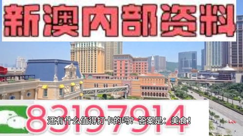 新澳门天天精准大全谜语王子和77777888888免费管家家野公式,营销释义、解释与落实-杜绝不实的面具