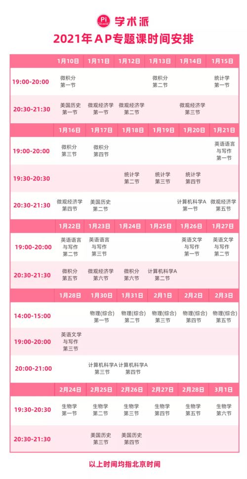 彩霸王的全部资料及7777788888新奥精准新传真:06-21-45-31-30-34 T:39-重点释义、专家解读解释与落实,注意虚假标榜 彩霸王的全部资料及7777788888新奥精准新传真:06-21-45-31-30-34 T:39-重点释义、专家解读解释与落实,注意虚假标榜