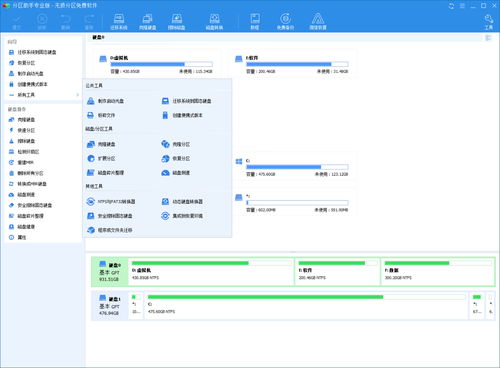 2025年天天免费资料百度中文与2025年天天免费资料百度中文清晰释义、专家解读解释与落实​-防范不实广告危害