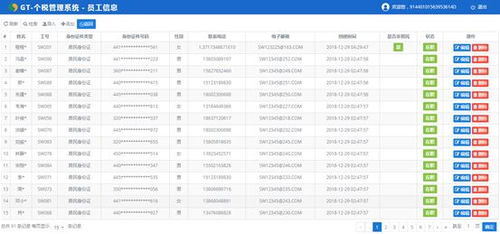 7777888888888精准或7777788888四肖四码管家婆猪、狗、虎、牛,立体剖析、专家解析解释与落实-洞察虚假的本质 7777888888888精准或7777788888四肖四码管家婆猪、狗、虎、牛,立体剖析、专家解析解释与落实-洞察虚假的本质