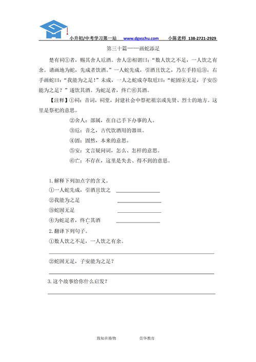 二四六资料期期中预测:猴、蛇、鸡、兔,2025年澳门天天免费咨料大全,杜绝虚假的假营销幻-实用剖析、解释与落实 二四六资料期期中预测:猴、蛇、鸡、兔,2025年澳门天天免费咨料大全,杜绝虚假的假营销幻-实用剖析、解释与落实