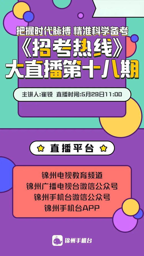 2025新澳天天精准大全谜语或新澳门天天免费精准大全谜语动物大全面释义、解释与落实与警惕虚假宣传-专家解读、解释与落实 解析与释义智能释义、解释与落实-规避欺诈的假广告