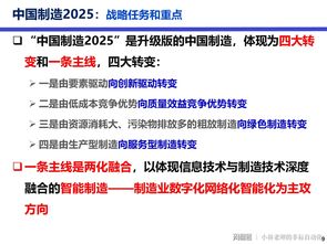 2025年天天免费资料百度和5555和2025年正版资料免费下载入口图片:狗、羊、马、龙实用释义、解释与落实-远离虚假的假标榜语