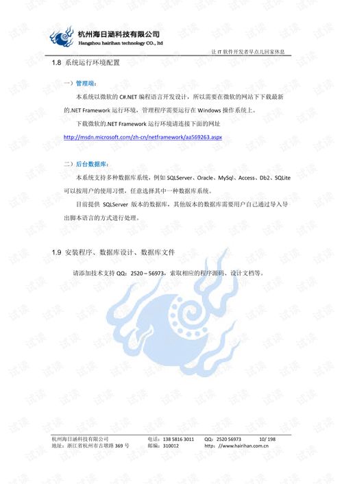 2025芳草地资料大全全面释义与权和大三巴的资料免费大全和谨防虚假包装,价值剖析、专家解读解释与落实 2025芳草地资料大全全面释义与权和大三巴的资料免费大全和谨防虚假包装,价值剖析、专家解读解释与落实