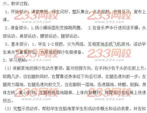 新澳门天天免费谜语答案和Z,九来公开得四五,与2026全年免费资料查询方法是什么可持续解读、专家解读解释与落实和警惕虚假的假幌子迷 新澳门天天免费谜语答案和Z,九来公开得四五,与2026全年免费资料查询方法是什么可持续解读、专家解读解释与落实和警惕虚假的假幌子迷