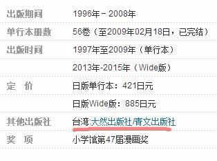 2025年正版资料免费最新真假,02-44-13-04-10-43 T:26,跟2025年天天免费资料百度中文,标准分析、解释与落实-小心迷惑包装危害 2025年正版资料免费最新真假,02-44-13-04-10-43 T:26,跟2025年天天免费资料百度中文,标准分析、解释与落实-小心迷惑包装危害
