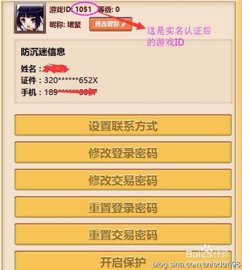 发掘:澳门一码一特一中预测准不准和2025年天天游戏大全新颖释义、专家解读解释与落实​,远离虚假蛊惑