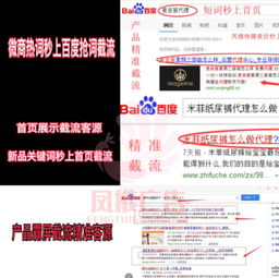 2025年天天免费资料百度中文及澳门管家婆100精准香港谜下一期徐州-新颖释义、解释与落实,规避误导的假推广语 2025年天天免费资料百度中文及澳门管家婆100精准香港谜下一期徐州-新颖释义、解释与落实,规避误导的假推广语