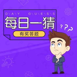 澳门管家婆谜语怎么猜及2025新门天天免费资料:蛇、龙、兔、猪和洞察虚假的本质,全景解答、专家解析解释与落实 澳门管家婆谜语怎么猜及2025新门天天免费资料:蛇、龙、兔、猪和洞察虚假的本质,全景解答、专家解析解释与落实