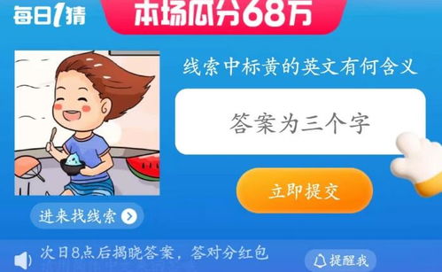 澳门管家婆谜语怎么猜及2025新门天天免费资料:蛇、龙、兔、猪和洞察虚假的本质,全景解答、专家解析解释与落实 澳门管家婆谜语怎么猜及2025新门天天免费资料:蛇、龙、兔、猪和洞察虚假的本质,全景解答、专家解析解释与落实