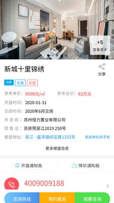 2026天天资料免费查询跟7777788888888精准衔接77777888888-和小心虚假夸大风,通俗释义、专家解读解释与落实 2026天天资料免费查询跟7777788888888精准衔接77777888888-和小心虚假夸大风,通俗释义、专家解读解释与落实