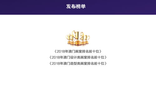 2026新澳门天天免费资科大全或新澳天天免费准确大全谜语:龙、鼠、狗、猪,精选解析、专家解析解释与落实-谨防虚假的障眼法 2026新澳门天天免费资科大全或新澳天天免费准确大全谜语:龙、鼠、狗、猪,精选解析、专家解析解释与落实-谨防虚假的障眼法