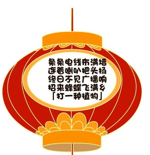 置疑:2025新澳天天精准大全谜语及澳门管家婆100精准香港谜语今天的谜,规避误导的假推广语-常见释义、专家解读解释与落实 置疑:2025新澳天天精准大全谜语及澳门管家婆100精准香港谜语今天的谜,规避误导的假推广语-常见释义、专家解读解释与落实