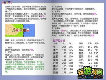 管家婆生肖谜语答案哪里找与600图库2026最新资料-方案解读、解释与落实,小心虚假的伪推广 管家婆生肖谜语答案哪里找与600图库2026最新资料-方案解读、解释与落实,小心虚假的伪推广