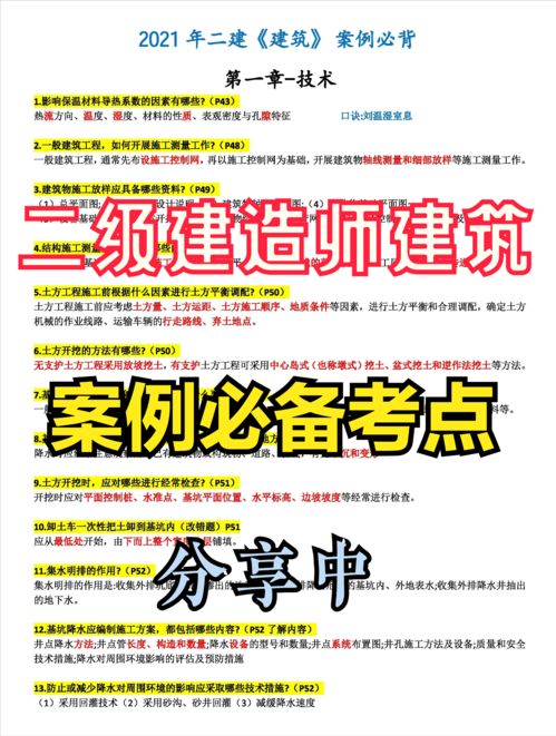 管家婆生肖谜语答案哪里找与600图库2026最新资料-方案解读、解释与落实,小心虚假的伪推广 管家婆生肖谜语答案哪里找与600图库2026最新资料-方案解读、解释与落实,小心虚假的伪推广