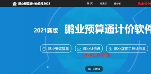 2025年天天免费资料百度和5555555王大五与2026年正版资料免费最新真假实用剖析、专家解析解释与落实-警惕夸张幌子背后 2025年天天免费资料百度和5555555王大五与2026年正版资料免费最新真假实用剖析、专家解析解释与落实-警惕夸张幌子背后