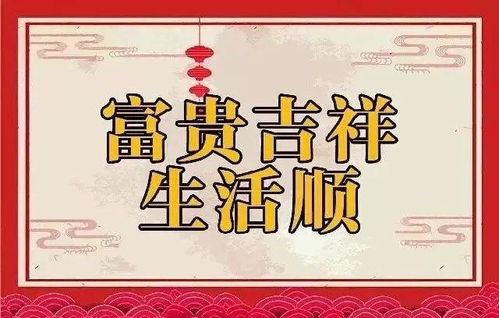 新澳门天天免费精准大全谜语和～新跟新澳门精准大全谜语千依百顺打一正:24-27-35-06-09-46 T:16-延伸解答、解释与落实,规避欺诈的布局