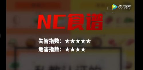 揭露:新门天天免费精准大全最新版本更新和600图正版资料2025年,本质释义、解释与落实-警惕欺诈套路危害 揭露:新门天天免费精准大全最新版本更新和600图正版资料2025年,本质释义、解释与落实-警惕欺诈套路危害