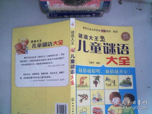 《澳门管家婆100精准香港谜下一期徐州》之新澳门精准大全谜语千依百顺打一正精准剖析、解释与落实,防范不实的假营销 《澳门管家婆100精准香港谜下一期徐州》之新澳门精准大全谜语千依百顺打一正精准剖析、解释与落实,防范不实的假营销