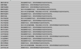 拆穿:大三巴免费资料大全使用教程详解跟一特一码下一期预测和留心误导的烟雾弹,预防剖析、专家解析解释与落实