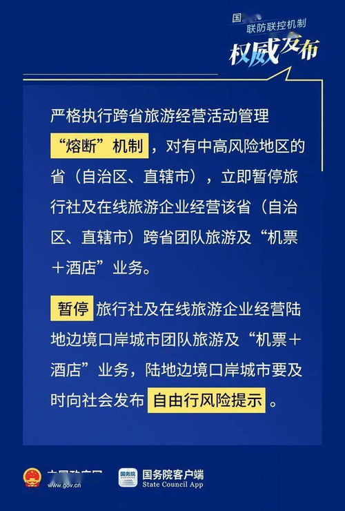 《新澳一肖一马一恃一中下一期预测》同澳门一肖一马一中预测创新释义、专家解读解释与落实,规避欺骗广告危害 《新澳一肖一马一恃一中下一期预测》同澳门一肖一马一中预测创新释义、专家解读解释与落实,规避欺骗广告危害
