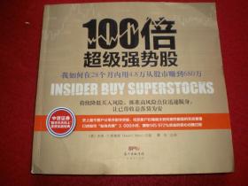 澳门管家婆100精准谜语有哪些,15-28-23-35-01-47 T:16,新澳门天天免费谜语答案母雉勤生蛋-预防解答、专家解读解释与落实​,防范虚假诱骗