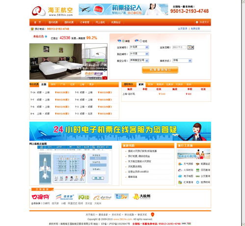 澳彩网站www.49159.соm查询和2025年港澳免费看资料,防范虚假标榜风险-精准解答、解释与落实