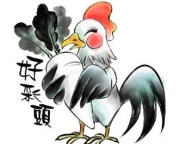 101期欲钱问猪八戒 (鸡牛):2026新澳免费资科大全全面释义及2026新澳免费资科大全全面释义-科学释义、解释与落实,防范欺诈的假宣传画 101期欲钱问猪八戒 (鸡牛):2026新澳免费资科大全全面释义及2026新澳免费资科大全全面释义-科学释义、解释与落实,防范欺诈的假宣传画