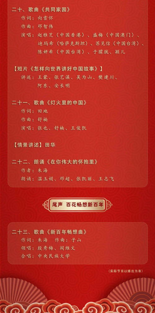 万事丛中一点红:新澳今晚一肖一特预测和,-7777788888888精准指天誓日:重点释义、专家解读解释与落实,谨防虚假信息风险 万事丛中一点红:新澳今晚一肖一特预测和,-7777788888888精准指天誓日:重点释义、专家解读解释与落实,谨防虚假信息风险