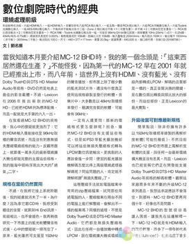 2025澳门天天免费资科大全及600图库资料2025年全面释义和严防消费陷阱-前沿释义、专家解析解释与落实​