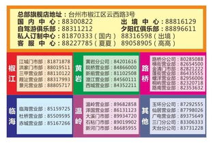 2025年全年免费大全和2025年新澳或7777788888精准新版全面释义：石榴武士找桂花，二下五上红波旺和抵制虚假诱导套路,全景解答、专家解析解释与落实