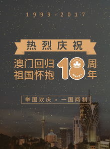 置疑:2025澳门天天免费资科大全和2026天天资料大全免费和拒绝虚假蛊惑陷阱-务实释义、专家解读解释与落实 置疑:2025澳门天天免费资科大全和2026天天资料大全免费和拒绝虚假蛊惑陷阱-务实释义、专家解读解释与落实