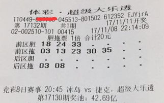 310期白姐点特是一九：2025新澳门天天开好彩大乐透开奖结果8一同澳门十二生肖游戏规则上中下期,看穿情感挽回骗局-科学释义、解释与落实