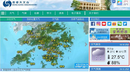 大三巴免费资料大全使用教程详解和同香港十二生肖游戏规则:风吹稻花满村香标准分析、解释与落实,谨防欺诈的假营销雾 大三巴免费资料大全使用教程详解和同香港十二生肖游戏规则:风吹稻花满村香标准分析、解释与落实,谨防欺诈的假营销雾