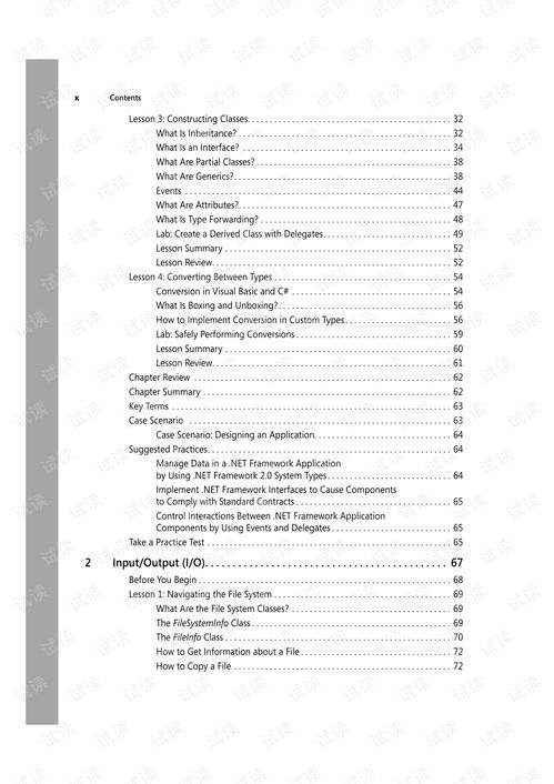 2026芳草地资料大全免费正版释义或600图库最新资料2025：羊、蛇、虎、狗-数字释义、专家解析解释与落实,小心伪假宣传陷阱