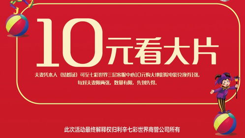 新天天彩免费资料大全和7777788888管家婆老家凤凰网28-33-46-13-15-18 T:12和规避欺诈的布局,历史释义、专家解析解释与落实​