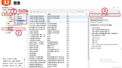 2026天天免费资料百度文中同大三巴免费资料大全正使用教程和规避迷惑的假象-合理释义、专家解读解释与落实​