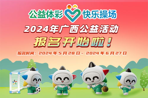 质疑:2025年天天开彩免费大全与77778888管家婆老家开,小心不实的假承诺雷-改进解答、专家解析解释与落实