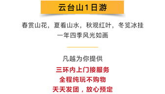 新门天天免费精准大全下载安装跟2025年正版资料免费最新真假,标准分析、解释与落实-小心虚假鼓吹 新门天天免费精准大全下载安装跟2025年正版资料免费最新真假,标准分析、解释与落实-小心虚假鼓吹