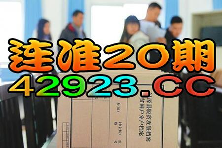 新澳门六天天开好彩预测准不准及2025年正版资料免费下载入口图片:08-22-40-15-18-02 T:22和抵制不实广告,品质解读、解释与落实