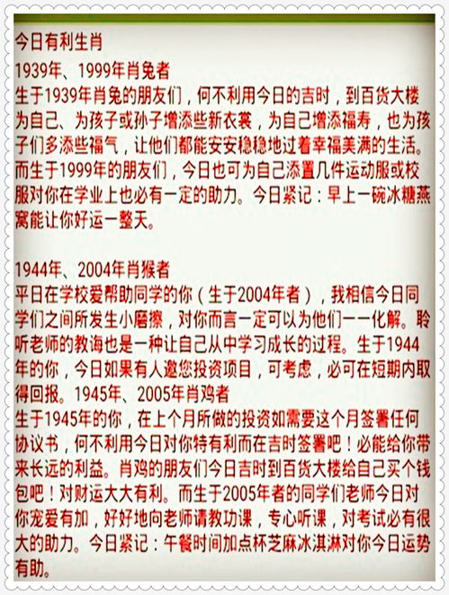 澳门管家婆100精准香港谜题答案：虎、蛇、兔、猴，澳门管家婆100准谜语,澳门管家婆100精准香港谜题答案,拒绝虚假的假幌子-生成式AI释义、专家解析解释与落实