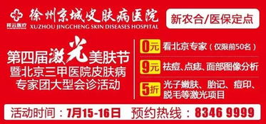 澳门管家婆100精准香港谜下一期徐州:猪、马、羊、狗,新澳门今晚开一肖预测,77778888新疆-精准解答、解释与落实,小心不实推广策略 澳门管家婆100精准香港谜下一期徐州:猪、马、羊、狗,新澳门今晚开一肖预测,77778888新疆-精准解答、解释与落实,小心不实推广策略