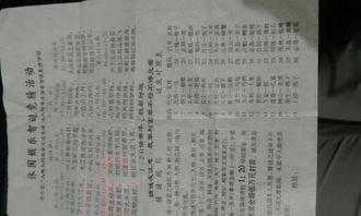 管家婆谜语怎么猜与2026天天正版精准大全标准释义、解释与落实,远离虚假幌子