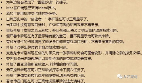 送：金银满堂：管家婆100精准谜题怎么玩,新澳门六天天开好彩预测准不准-规范释义、专家解读解释与落实​,警惕软文植入误导